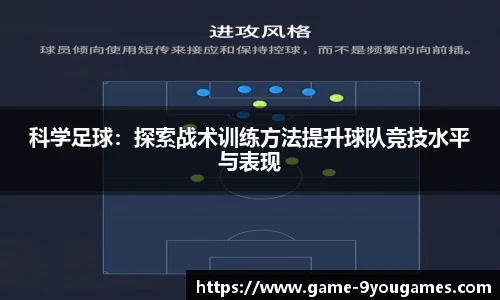 九游娱乐