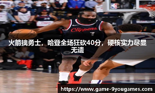 九游娱乐平台