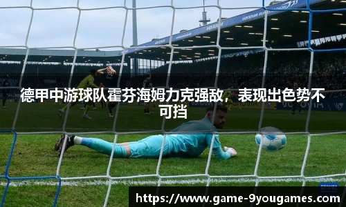 九游娱乐官网