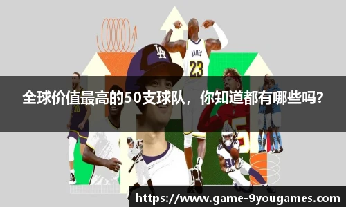九游娱乐