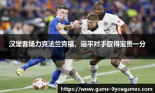 九游娱乐