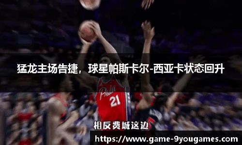 九游娱乐平台