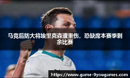 九游娱乐