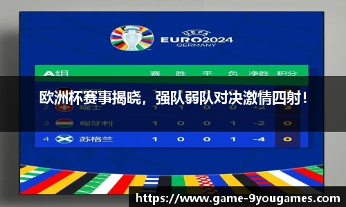 九游娱乐官网