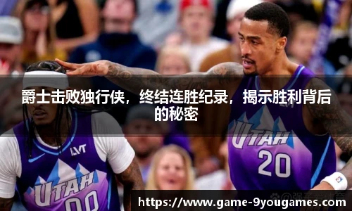 九游娱乐平台