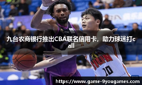 九游娱乐官网