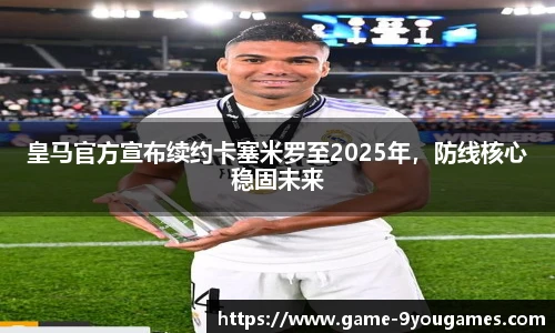 九游娱乐