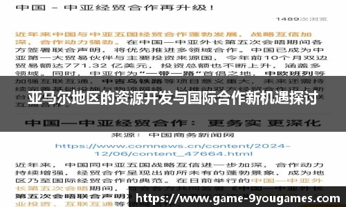 九游娱乐平台