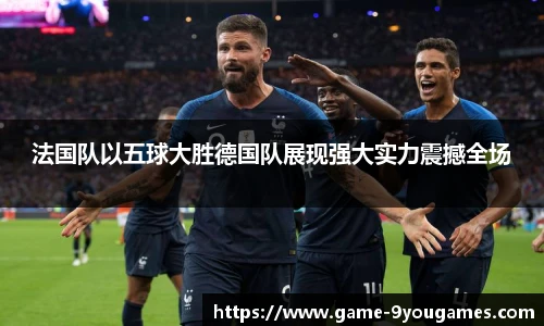 九游娱乐平台