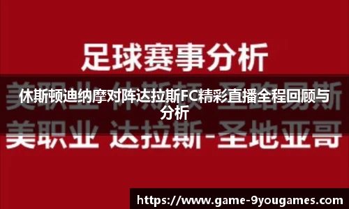 九游娱乐