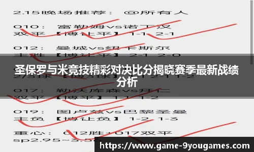 九游娱乐官网