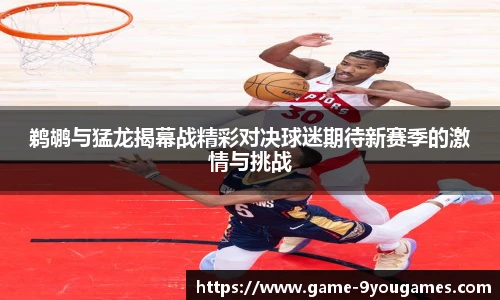 九游娱乐