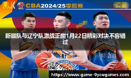 九游娱乐