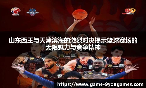 九游娱乐平台