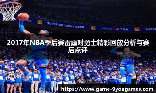 九游娱乐