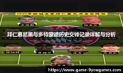 九游娱乐平台
