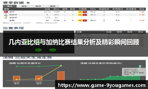 九游娱乐官网
