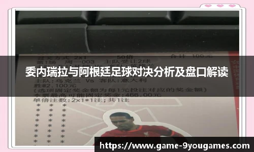 九游娱乐平台