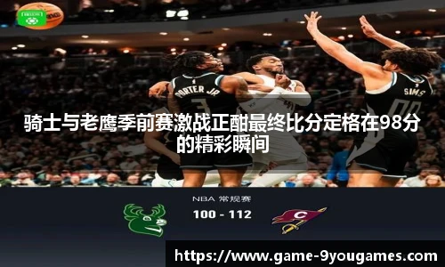 九游娱乐