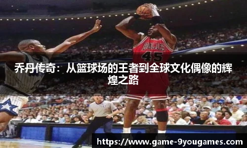 九游娱乐