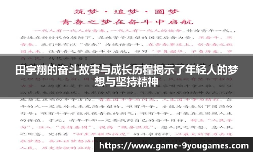 九游娱乐官方平台