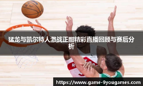 九游娱乐官方平台